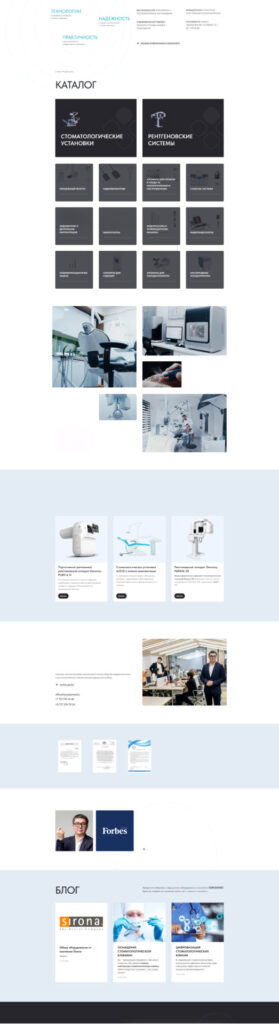 EurasiaMed medical equipment — cardiology product page